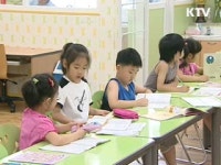 학업성취도 평가 거부 땐 법적조치