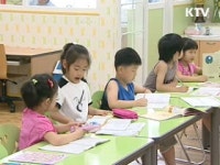 학업성취도 평가 거부 땐 법적조치