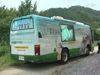법률구조공단, 농어촌 무료 법률 서비스 강화