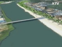 4대강 수계별 지역 명소화 본격 추진