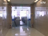 대부업체 햇살론 사칭 영업 주의