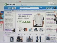 쇼핑몰 사업자 44% 상품 가이드라인 준수
