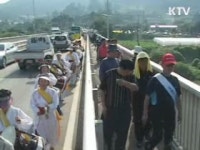 여주군민 한강 살리기 사업 적극 찬성
