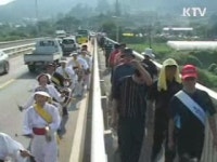 여주군민 한강 살리기 사업 적극 찬성
