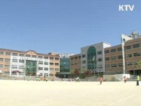 학생안전 강화학교 1천곳 운영