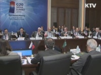 서울 G20 비즈니스 서밋스타급 CEO 총출동