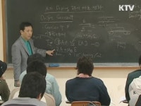 내년부터 국립대 교원 성과급 연봉제