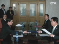 北, 적십자회담 대표단 명단 통보