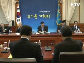 이 대통령 