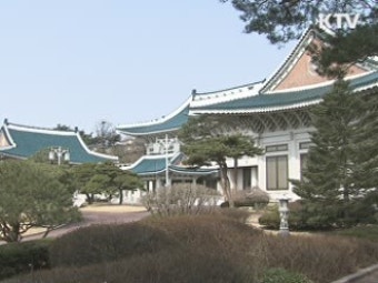 새해 업무보고 내일부터 시작