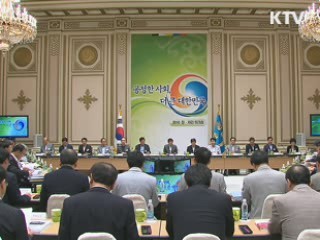 국정기획위, 정부 업무보고에 매우 실망...전체 부처 재보고 요청
