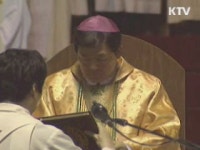 조환길 대구대교구장 대주교 착좌식
