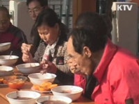대전시 사랑의 동지팥죽 드세요