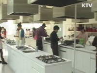 대전시 사랑의 동지팥죽 드세요
