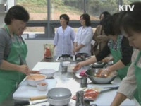 광주김치타운 김치체험 인기