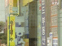 전세통계, 사용목적 따라 작성방식 달라