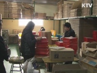 장애인 창업 시작부터 끝까지 지원