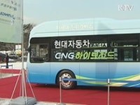 차세대 천연가스 버스 블루시티 출시