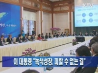 이 대통령 