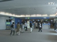 검역본부무인매점 | 설 연휴 '구제역 발생국' 여행자 검역 강화