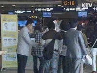 검역본부무인매점 | 설 연휴 '구제역 발생국' 여행자 검역 강화