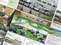 한국 100대 친환경 농장 어서 오세요