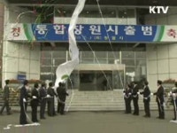 효율적 지방행정체제 개편