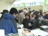 구제역 피해 지역 살리기 장터 개막