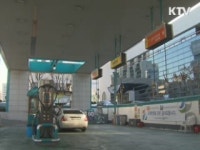 기름값 경쟁 촉진 방안 이달 중 추진