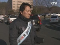 민간기업 승용차 요일제 적극 참여