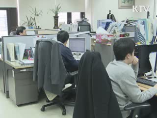 국민추천제로 장차관과 주요 공공기관 임원 후보 모집, 국민 다양한 시각 반영 방안 마련