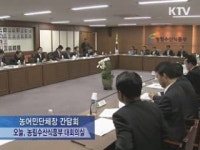 구제역 진정 국면···우유대란 없을 것