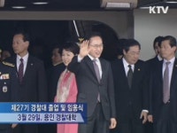 이 대통령 