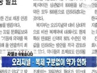 오리지널·복제 구분없이 약가 인하