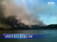 이 대통령 