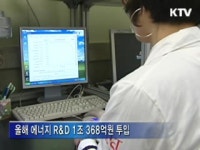 지진 영향 최소화 원전 연구개발