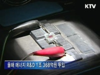지진 영향 최소화 원전 연구개발