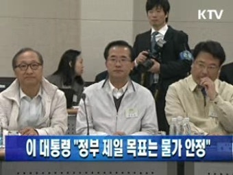 이 대통령 