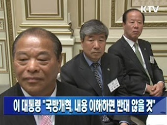 이 대통령 