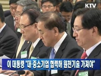 이 대통령 
