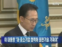 이 대통령 
