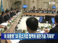 이 대통령 