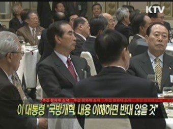이 대통령 