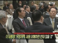 이 대통령 