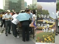 지구를 위한 일주일 함께 실천해요
