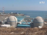 고리 원전 1호기 정밀 안전점검 착수