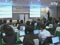 기초과학연구원 분원 두는 게 바람직
