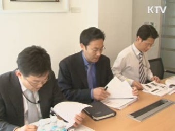 청와대, 대통령실 행정인턴 공개 채용
