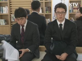 청와대, 대통령실 행정인턴 공개 채용