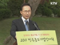 이 대통령 